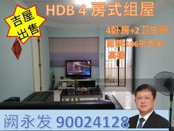 Blk 738 Jurong West Street 75 (Jurong West), HDB 4 Rooms #121127402